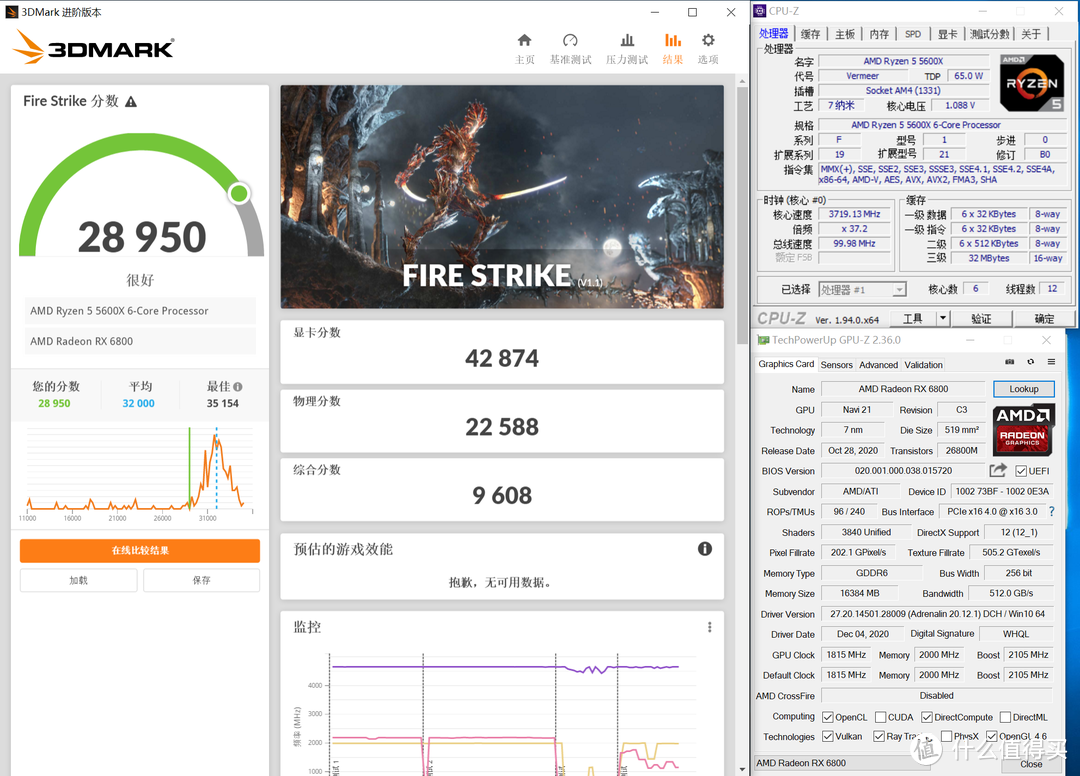 无U升级BIOS！B450终上5600X！—配6800的新3A平台怎么样？