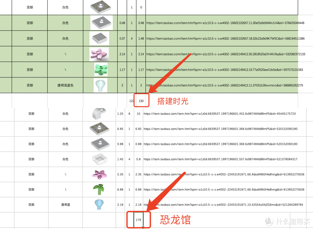 感谢乐高让「直男」求婚也可独一无二，用乐高零件定制一个戒指盒全记录