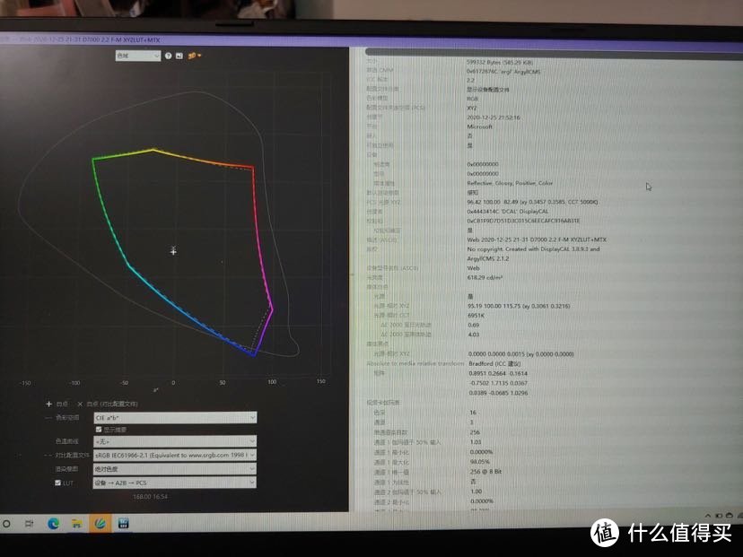 lcd永远的神？realme q2屏幕简测