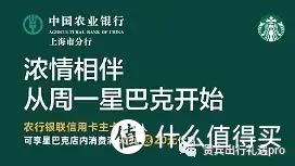 招喵第5期，5折饿了么、呷哺呷哺、京东，浦发5折早餐