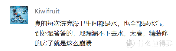 这9块9买错，90%的小卫生间都想砸了重装！