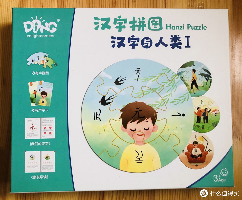 规避孩子识字误区 | 大语文时代，如何培养孩子汉字思维？
