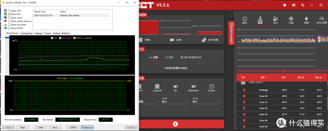 散热效果超出想象，双烤CPU比体温还低？骨伽机箱电源水冷三件套使用感受