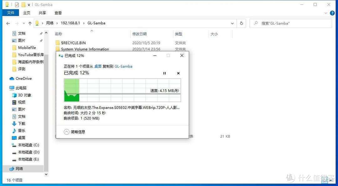 清新脱俗、定制openWRT固件，GL·iNET MT1300路由器体验