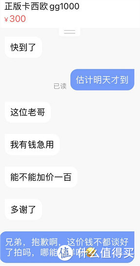 老司机再被坑，我去年买了个假表，暴力拆解小泥王“GG-1000”