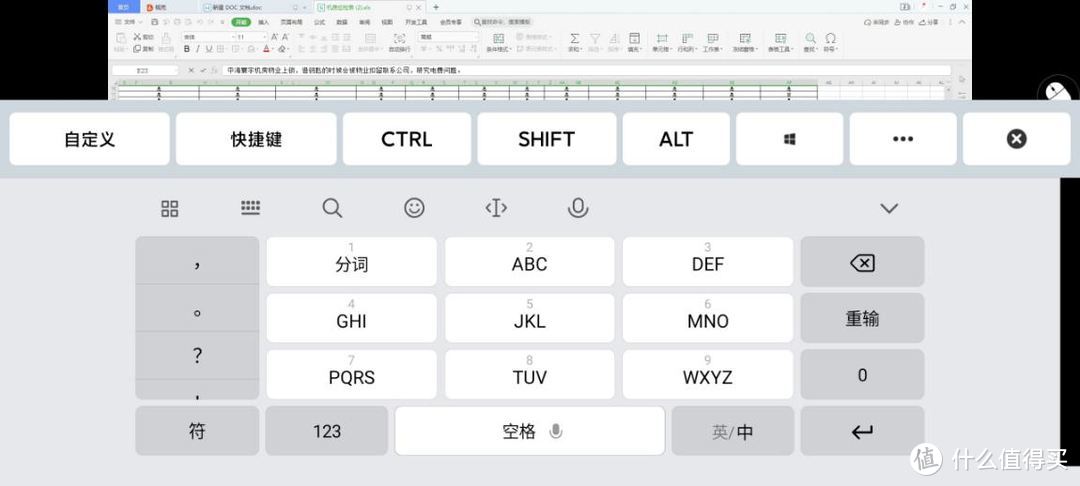 遥控开关机，远程控制桌面—向日葵开机插座C1Pro