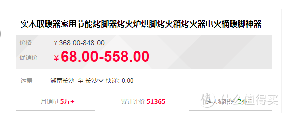 没有集中供暖的长沙人冬天取暖只能靠抖？这些接地气的民间取暖神器了解一下