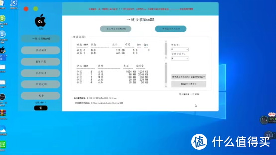 千元最强六代1L黑苹果小主机入坑指南