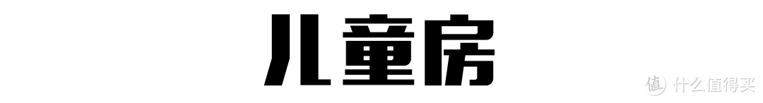 三代同堂又撞上二胎，95%承重墙的65m²小两居，靠空间换位改出3室2卫