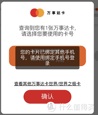 不负所望，温暖续期丨2021版万事达大挑战首发分析