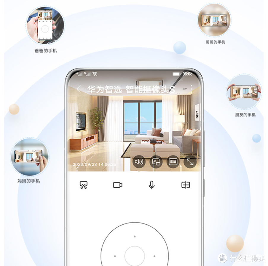 鸿蒙OS系统、微光全彩1080p：华为智选“海雀智能摄像头S”上架预售