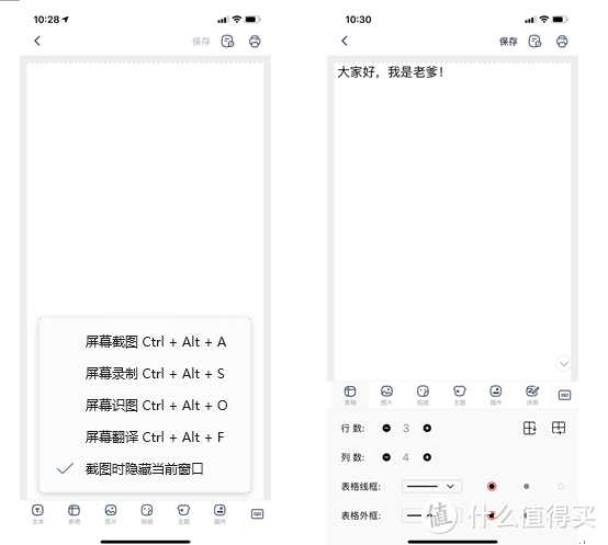 家长好帮手，错题本最佳拍档——小黄人喵喵机联名款开箱