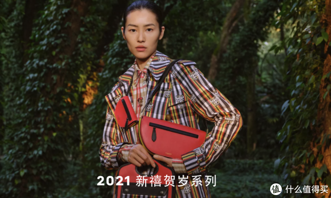 拎包记 VOL.12:牛年限定|看看哪些品牌又来圈钱了,千万别让女朋友看到!