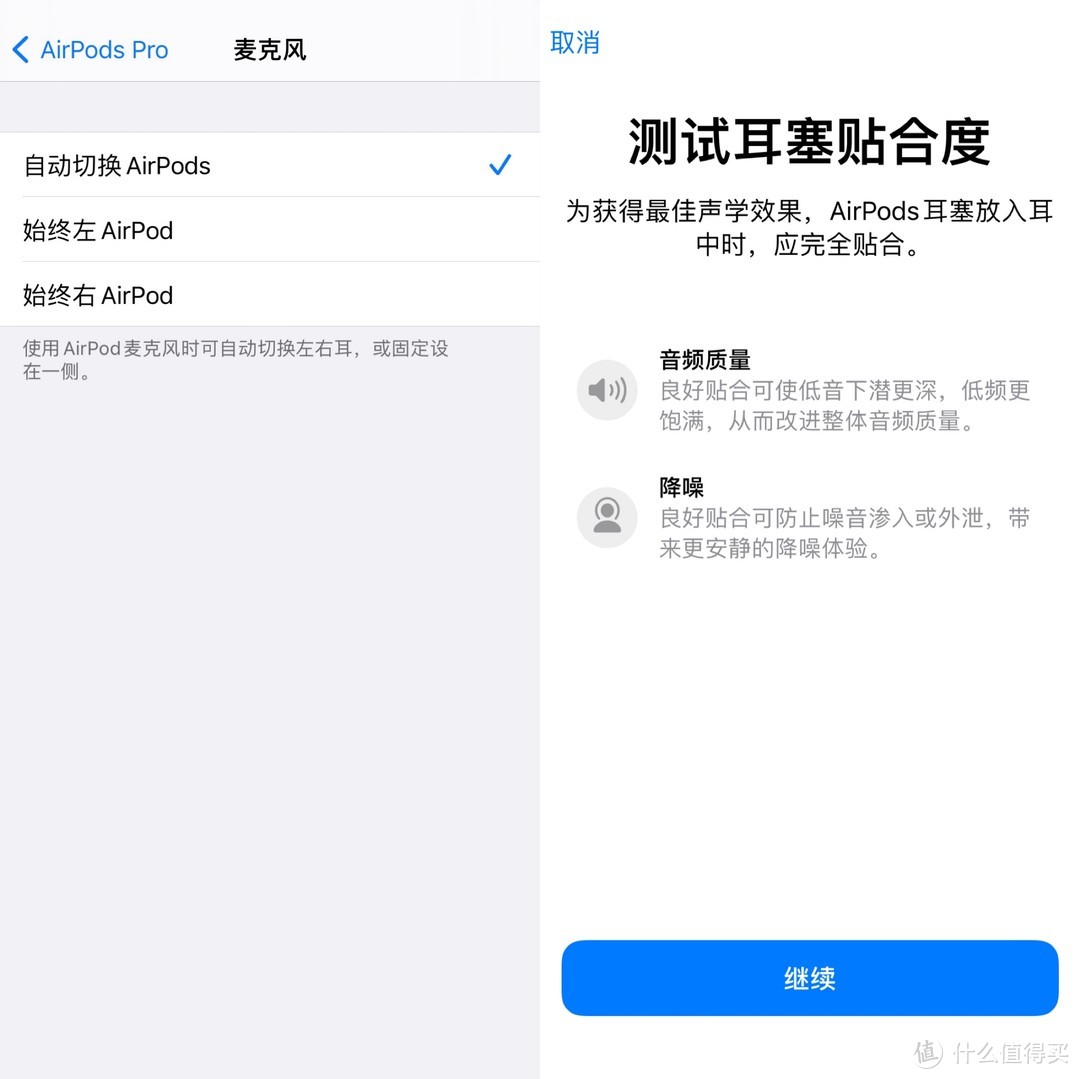 Airpods Pro 的0元购（在张大妈挖到的第一桶金）