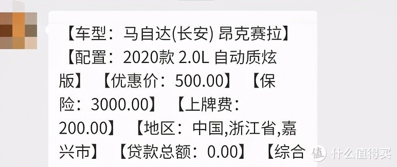 21年1月车fans购车咨询特别篇：“76折”奥迪A4L，“价格坚挺”福克斯