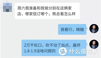 21年1月车fans购车咨询特别篇：“76折”奥迪A4L，“价格坚挺”福克斯