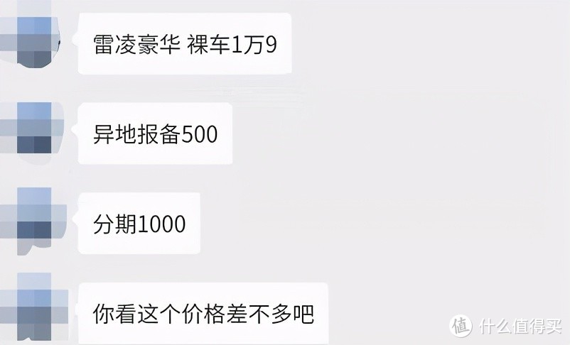 21年1月车fans购车咨询特别篇：“76折”奥迪A4L，“价格坚挺”福克斯