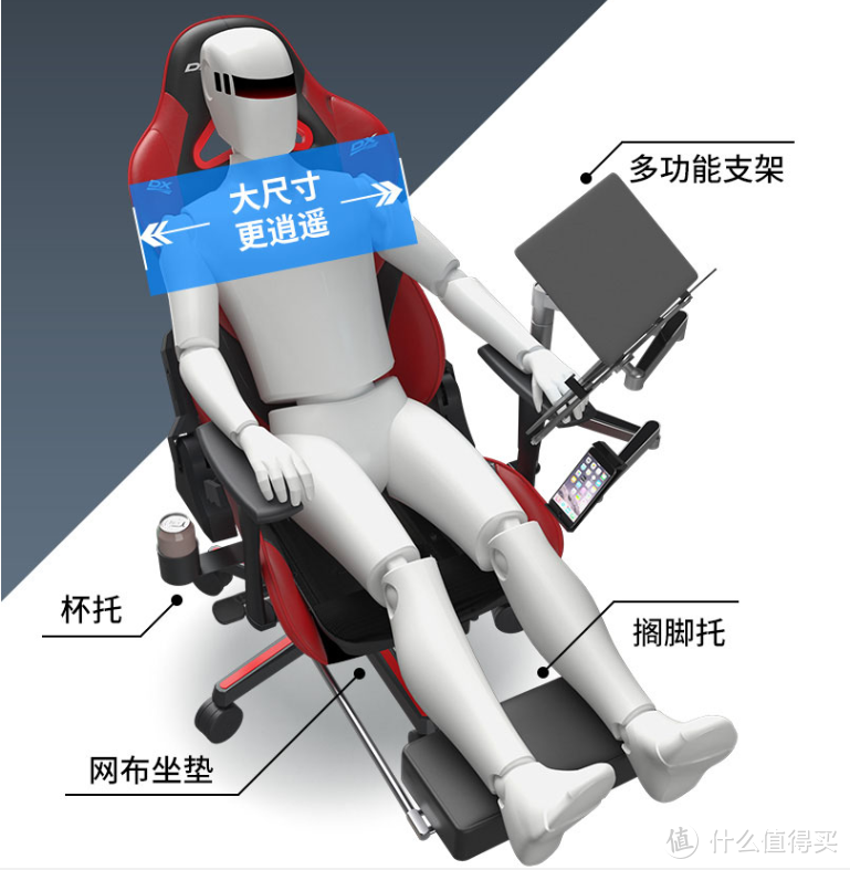 满足多种姿势，电竞、办公、小憩，DXRACER迪锐克斯模块化电竞椅体验