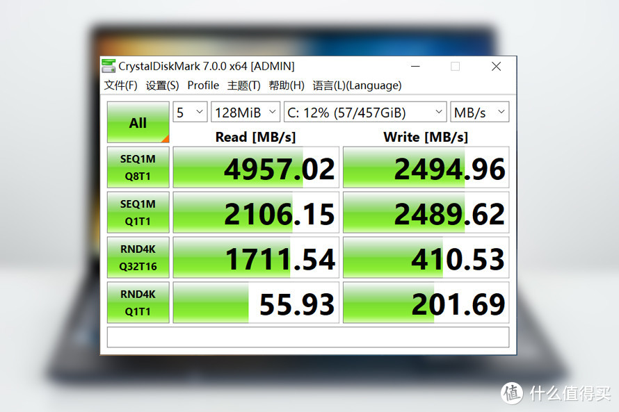 微星Prestige14 Evo评测：10nm处理器与PCI-E 4.0 SSD双重加速