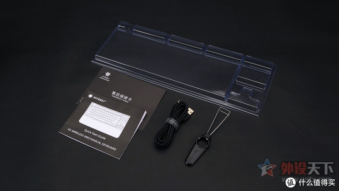 搭载全新BOX轴！黑峡谷（Hyeku）X3无线双模机械键盘评测
