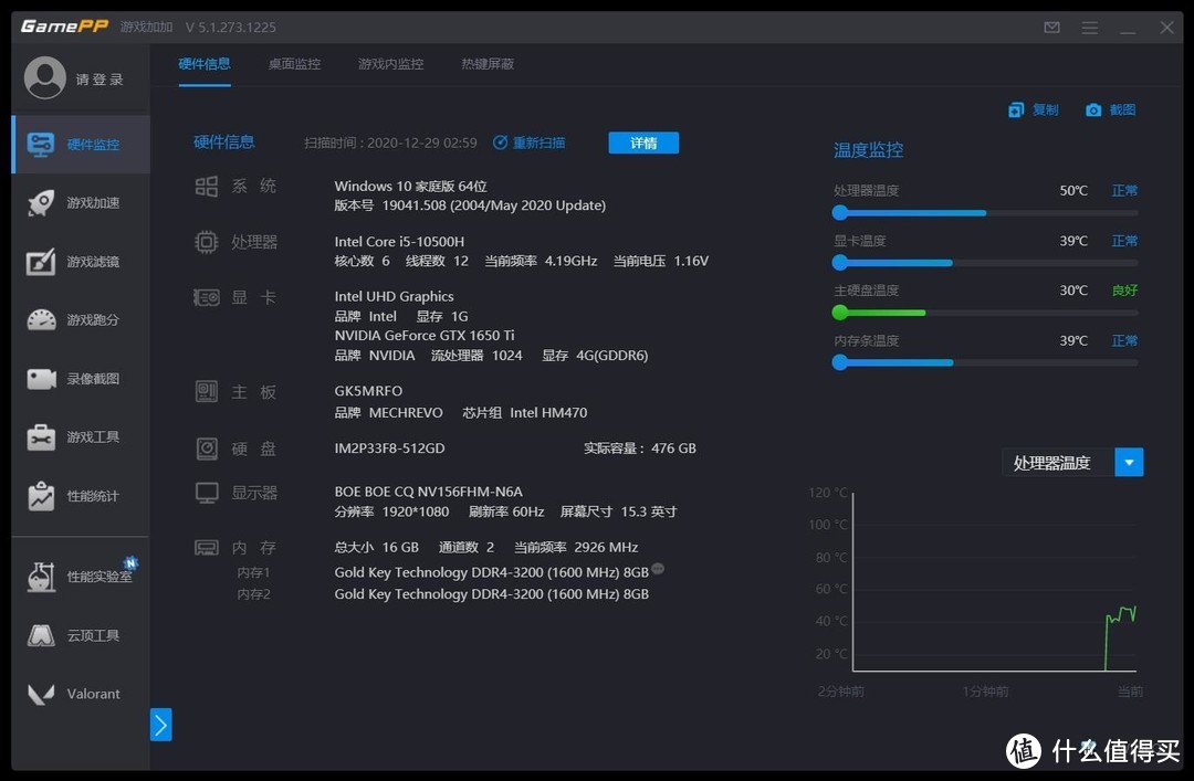 轻薄又能畅玩2077，Intel这牙膏还没挤空，机械革命Z3 Air首发体验