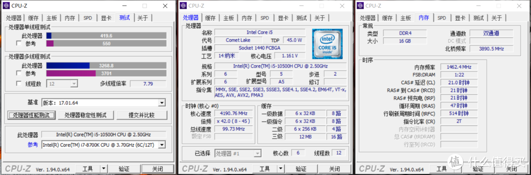 轻薄又能畅玩2077，Intel这牙膏还没挤空，机械革命Z3 Air首发体验