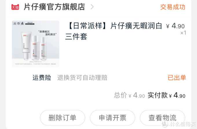 图书馆猿の让便宜货来的更猛烈一些吧!65