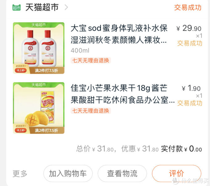 图书馆猿の让便宜货来的更猛烈一些吧!65
