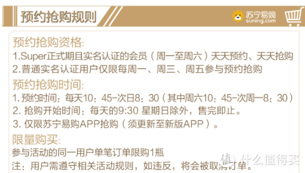 【终极年货—贵州茅台飞天攻略】全平台10大抢购渠道+实用转让方式+收货注意要点详解