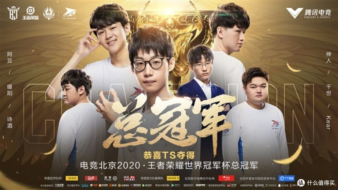 游吟电竞北京我们来了王者荣耀wbts战队正式官宣主场落户北京微博战队