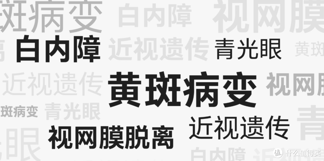 如然之光，让你接近自然：魅族Lipro健康照明系列新品发布