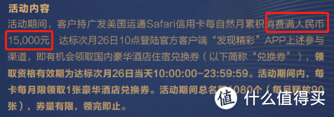 12次高端酒店入住权益，广发卡选它就对了