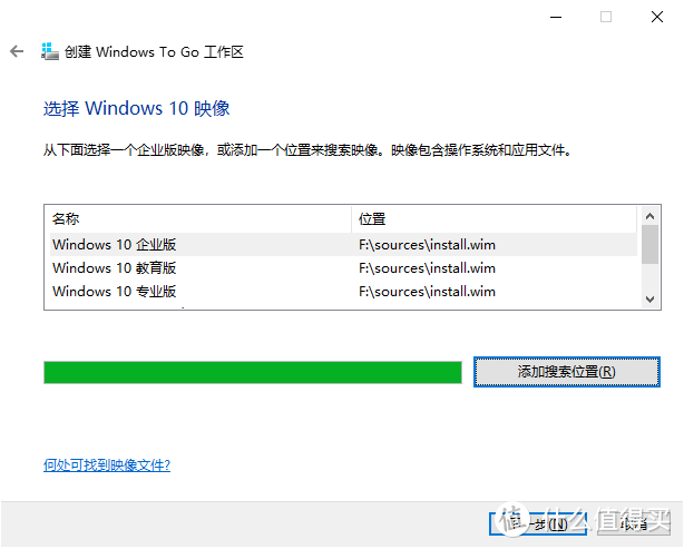 随身系统：铠侠RC10+SSK硬盘盒+WindowsToGo