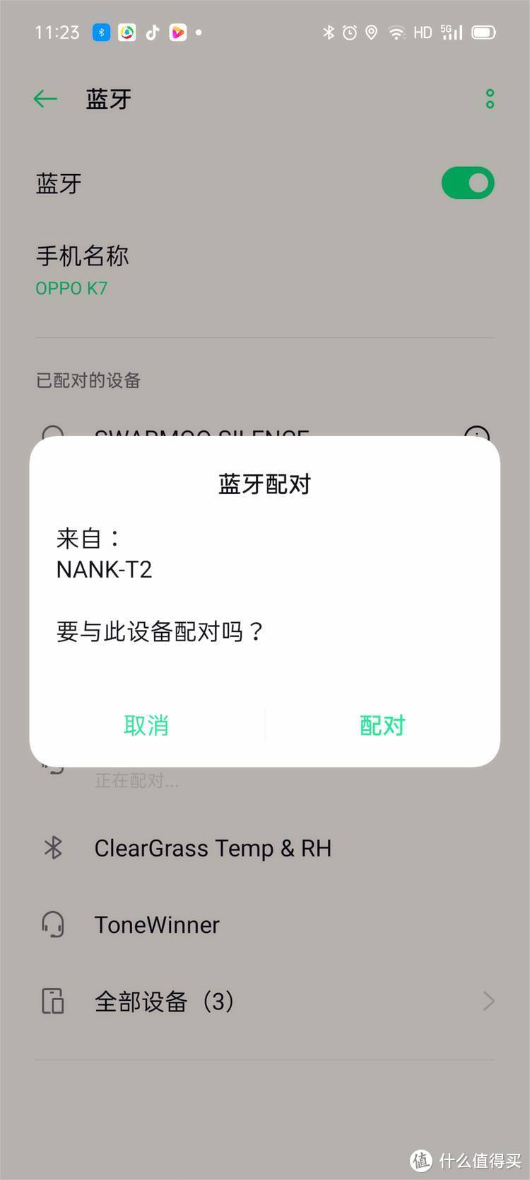 充电方便快捷，轻松享受好音质——南卡T2真无线蓝牙耳机测评