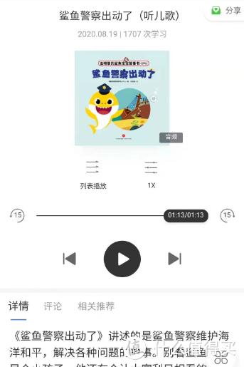 不知道该怎么给小宝贝选书？这几本有“个性”的书千万别错过