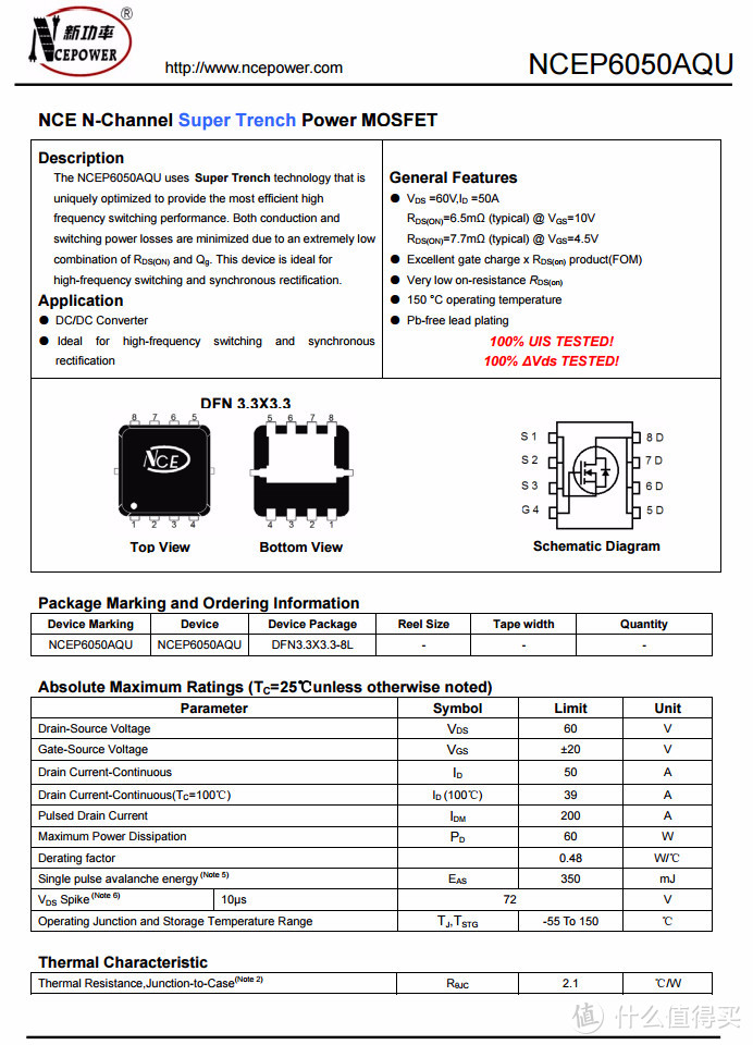 拆解报告：REMAX睿量100W 2A2C氮化镓快充充电器RP-U78