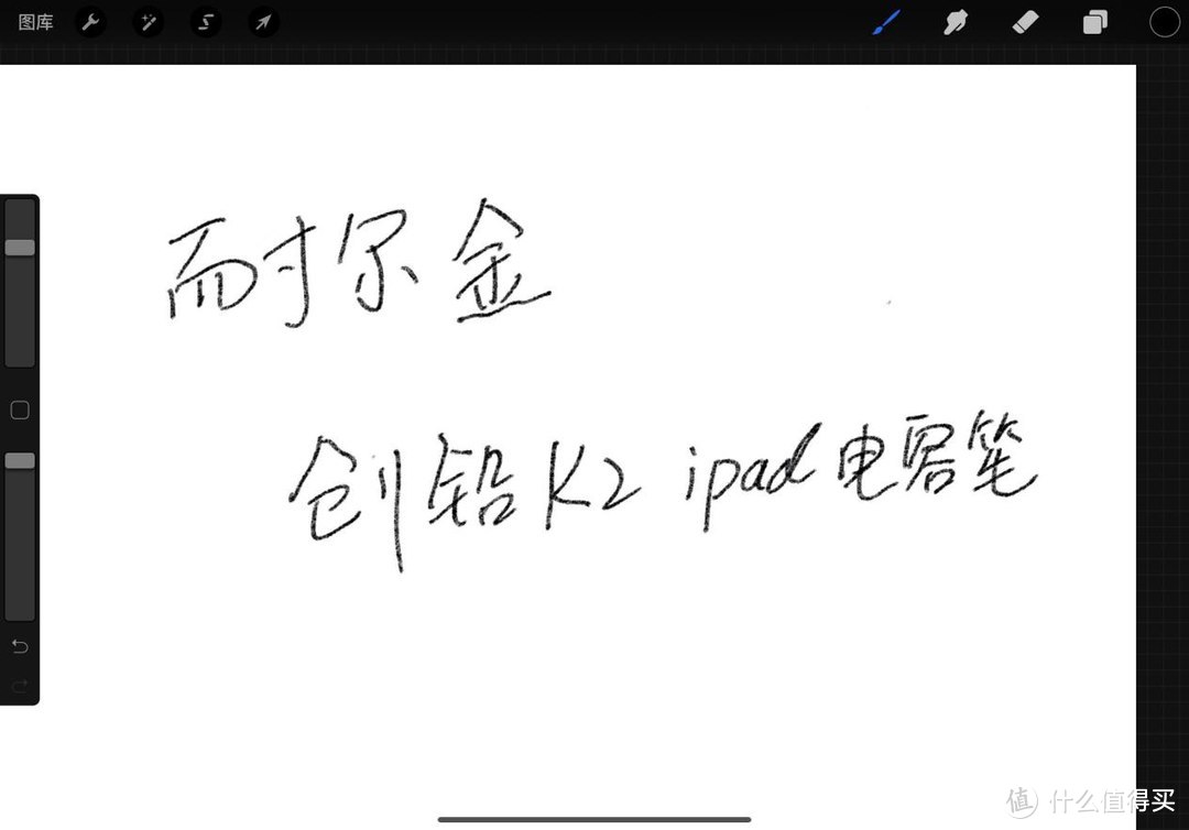 Apple Pencil最适合的替代，耐尔金创研触控电容笔