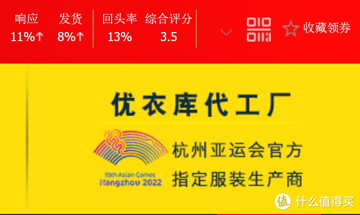 1688阿里巴巴大牌源头工厂大公开！名创优品、优衣库、尔木萄、蓝月亮、不莱枚都找到了，收藏起！