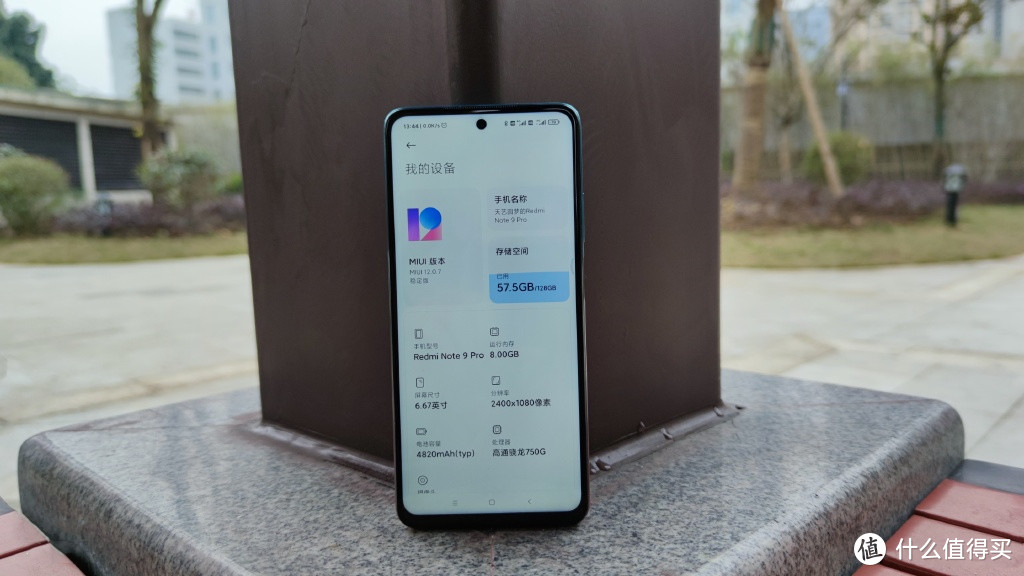 性价比“水桶机”红米Note 9 Pro送老爸，他说：真不赖！