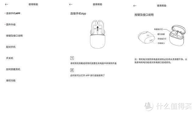 优美曲线性感身形小捷科技新款力作ONE