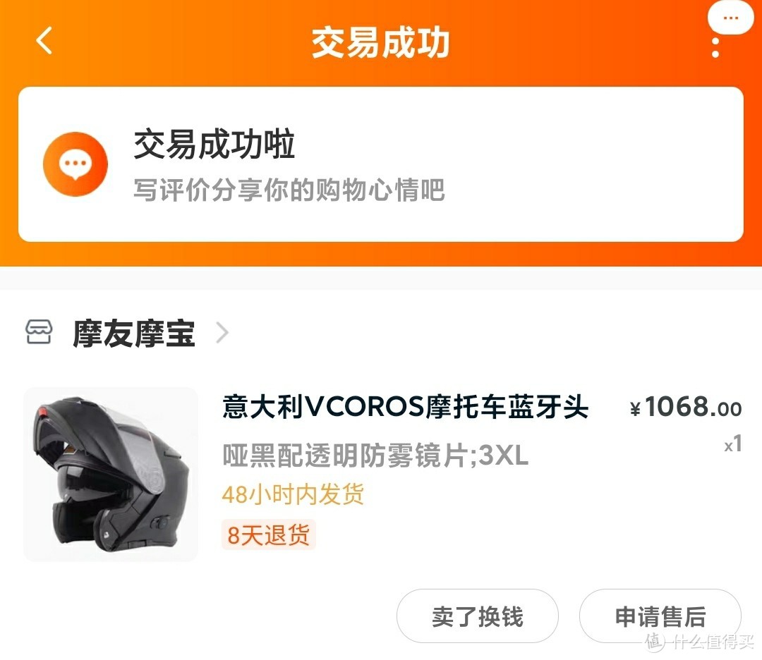 意大利VCOROS摩托车蓝牙头盔男冬防雾双镜片揭面盔大码机车全盔