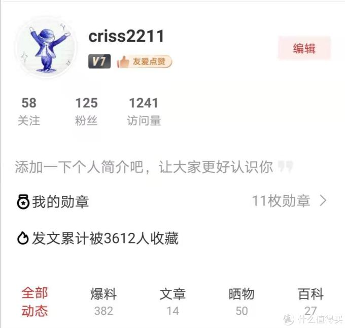 有你相伴,用心生活,值得买创作之路