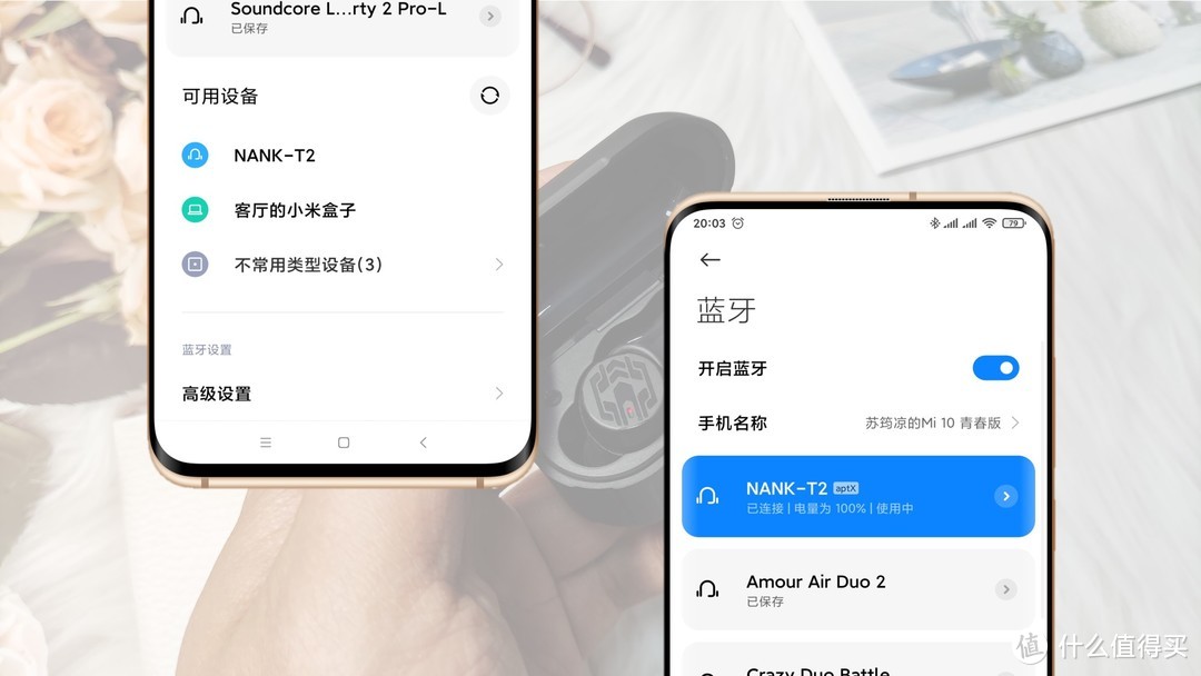 回归音乐本质，南卡T2携“动圈+动铁”打造出色好音质