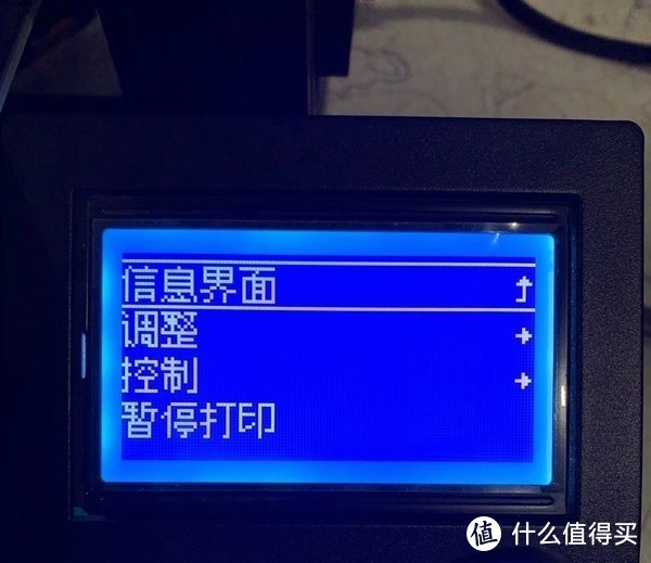 400块的3D打印机能玩吗？——小白入门记