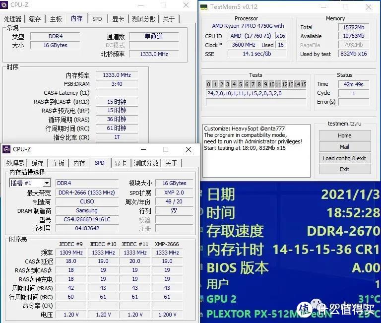 205入手16G内存!性价比之王的酷兽现在如何？