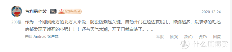 疫情防控常态化，杀菌消毒少不了——盘点2020年入手4类10余款带杀菌消毒功能的家电们