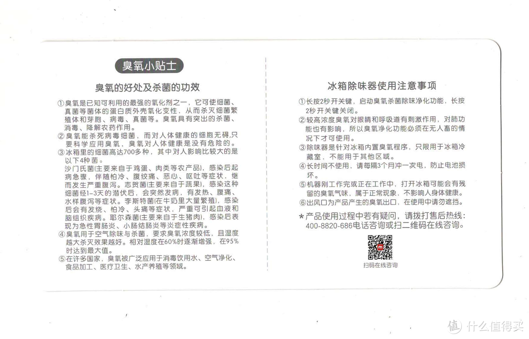 疫情防控常态化，杀菌消毒少不了——盘点2020年入手4类10余款带杀菌消毒功能的家电们