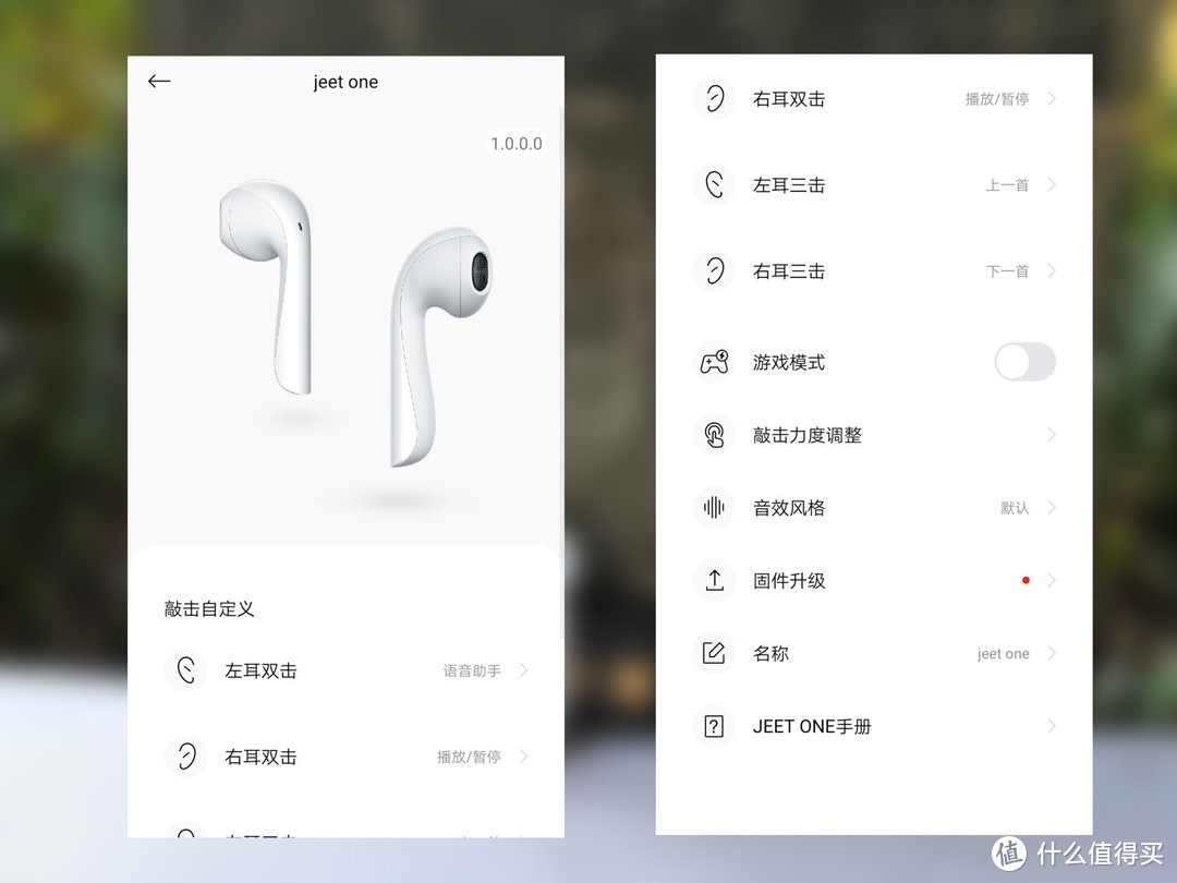 精致圆润有点小特别，JEET ONE蓝牙耳机体验，性价比怎样?
