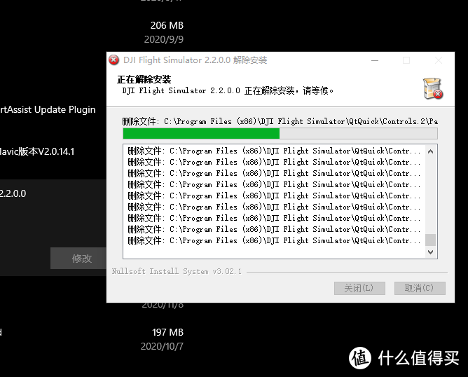 天寒地冻的飞行指南 —— 大疆带屏遥控器及DJI飞行模拟软件使用提示