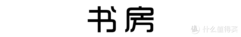 90后夫妻用9万装修走红，低预算也可以把家装得实用又有趣